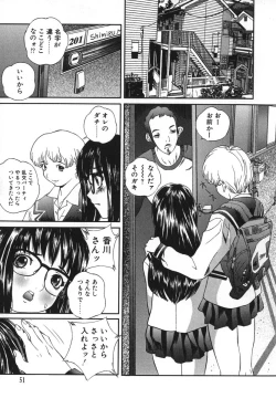 Page 48 of Kichiku Dai Enkai