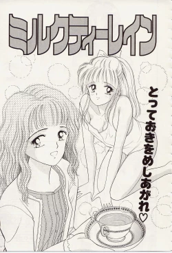 Page 126 of Atsui no... - It's so hot...