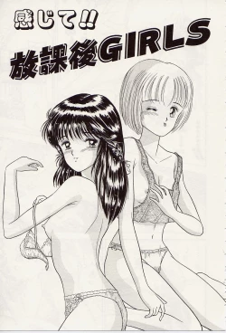 Page 142 of Atsui no... - It's so hot...