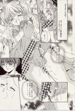 Page 160 of Atsui no... - It's so hot...