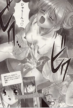 Page 28 of Atsui no... - It's so hot...