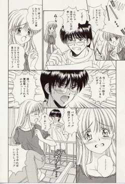 Page 31 of Atsui no... - It's so hot...