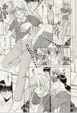 Page 32 of Atsui no... - It's so hot...