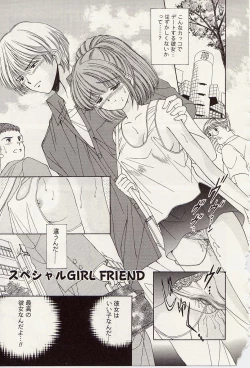 Page 94 of Atsui no... - It's so hot...