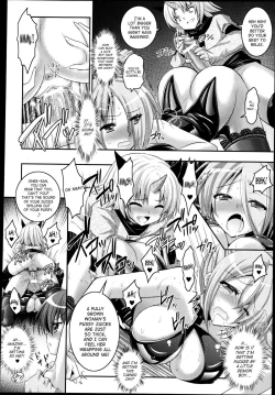 Page 82 of Brandish Vol. 642