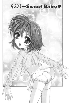 Page 137 of Kurukuru Magic Paradise