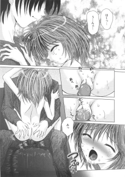 Page 145 of Kurukuru Magic Paradise