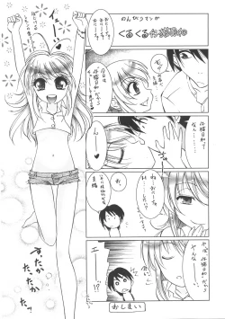 Page 151 of Kurukuru Magic Paradise