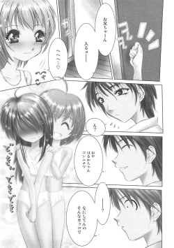 Page 25 of Kurukuru Magic Paradise