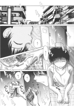 Page 42 of Kurukuru Magic Paradise