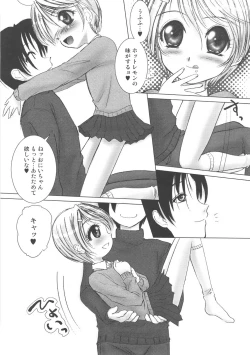 Page 64 of Kurukuru Magic Paradise