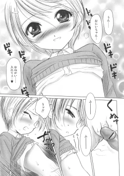 Page 67 of Kurukuru Magic Paradise