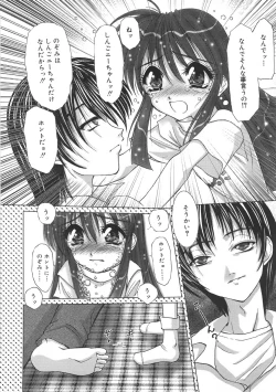 Page 80 of Kurukuru Magic Paradise