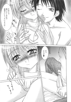 Page 91 of Kurukuru Magic Paradise