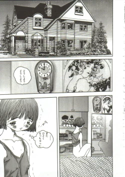 Page 100 of Hijou no Sekkan - Aa Mujou