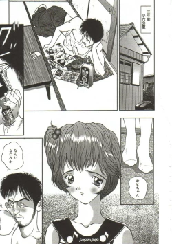 Page 26 of Hijou no Sekkan - Aa Mujou