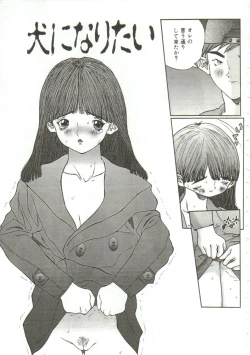 Page 78 of Hijou no Sekkan - Aa Mujou