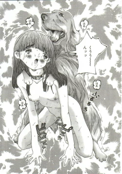 Page 98 of Hijou no Sekkan - Aa Mujou