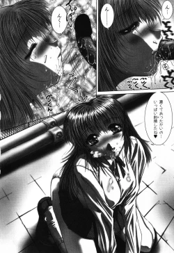 Page 112 of Dokidoki Invitetion