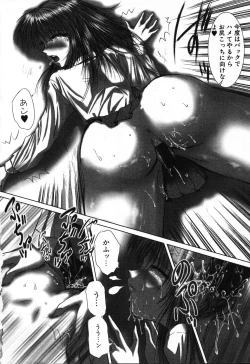 Page 118 of Dokidoki Invitetion