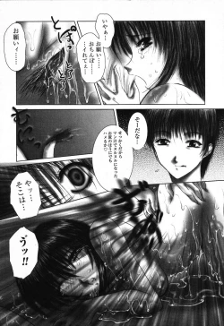 Page 131 of Dokidoki Invitetion