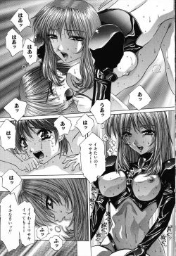 Page 31 of Dokidoki Invitetion