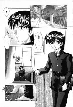 Page 47 of Dokidoki Invitetion