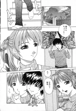 Page 62 of Dokidoki Invitetion