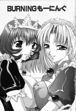 Page 7 of Dokidoki Invitetion