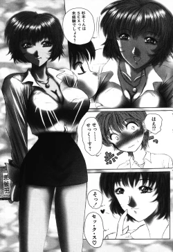 Page 93 of Dokidoki Invitetion