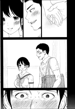 Page 12 of Netoraserare Ch. 11