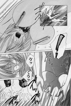 Page 104 of aigan bishoujo teki seikatsu no susume