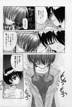 Page 57 of aigan bishoujo teki seikatsu no susume