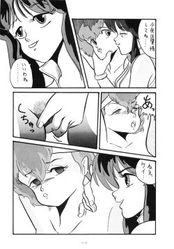 Page 60 of X DIGITALver.1.0