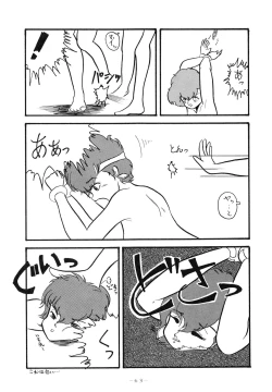 Page 63 of X DIGITALver.1.0