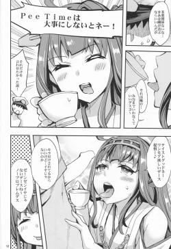 Page 14 of Kouyou + Gunkan