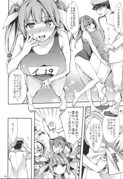 Page 6 of Kouyou + Gunkan