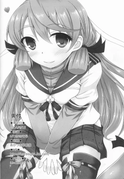 Page 22 of Onegai!! Akashi-san