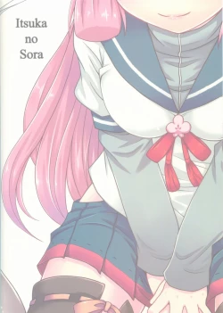 Page 24 of Onegai!! Akashi-san