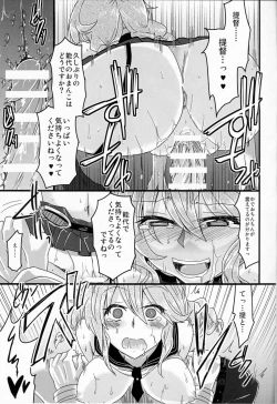 Page 11 of Hai! Teitoku Noshiro, Oyobi desu ka?