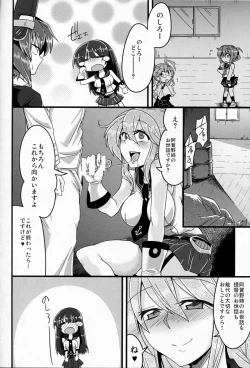 Page 18 of Hai! Teitoku Noshiro, Oyobi desu ka?