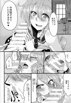 Page 6 of Hai! Teitoku Noshiro, Oyobi desu ka?