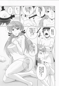 Page 7 of Teitoku mo Shuuri shitokimasu?
