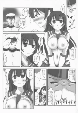 Page 9 of Uwasa no Saishinei