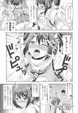 Page 9 of KanColle! 3