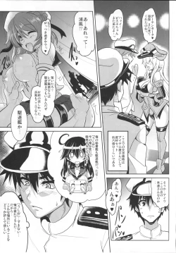 Page 7 of FTK～OASE Doitsu KanMusu Shiki Fuuzoku Sauna Club
