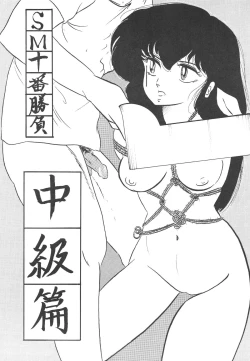 Page 35 of KINKONKAN:3