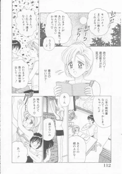 Page 113 of Abunai Kankei