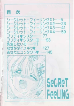 Page 5 of Abunai Kankei