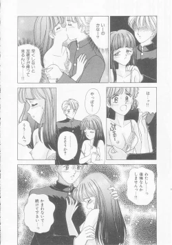 Page 99 of Abunai Kankei